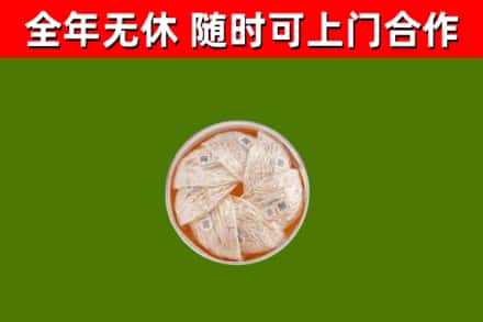 鱼峰回收燕窝