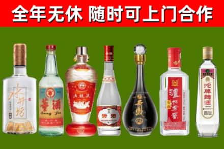 鱼峰烟酒回收名酒系列.jpg