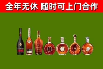 鱼峰回收洋酒