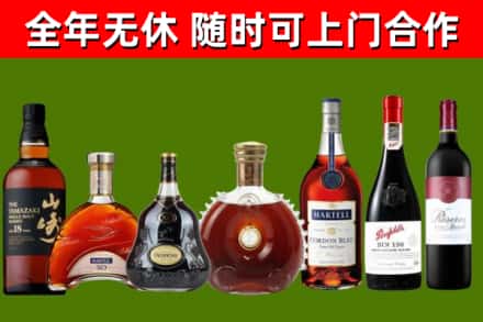 鱼峰回收红酒