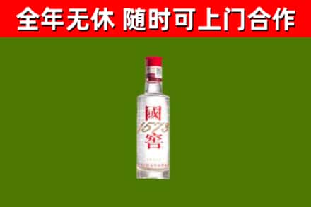 鱼峰回收国窖1573