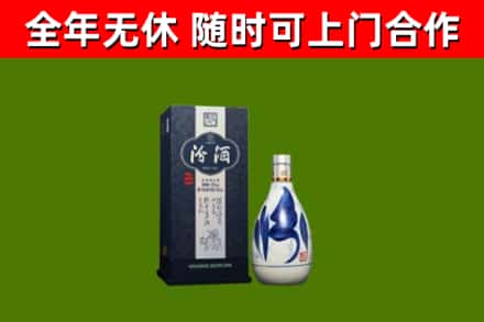 鱼峰回收汾酒