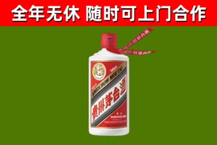 鱼峰回收飞天茅台酒