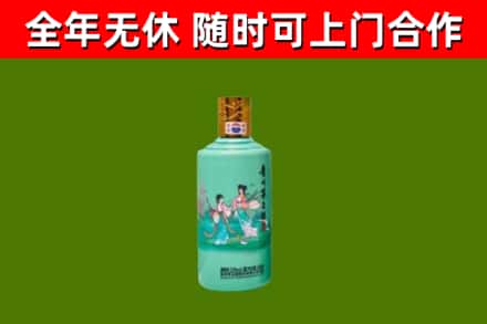 鱼峰回收节气茅台酒
