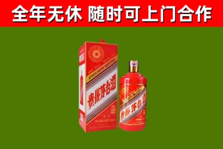 鱼峰回收生肖茅台酒
