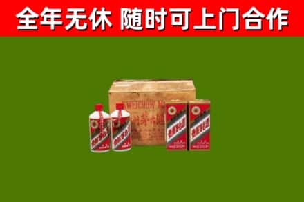 鱼峰回收老茅台酒