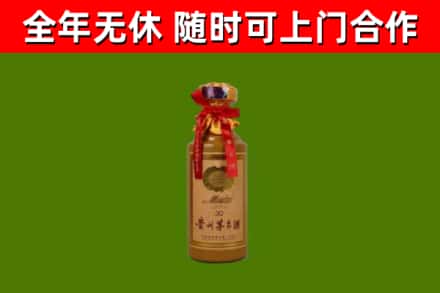 鱼峰回收30年茅台酒