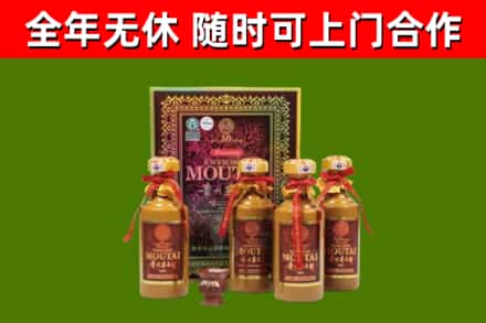 鱼峰回收50年份茅台