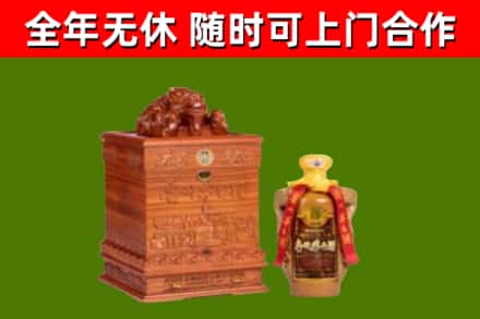 鱼峰回收80年茅台