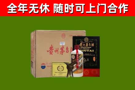 鱼峰回收汉帝茅台酒