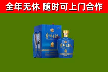 鱼峰烟酒回收贵州大曲.jpg