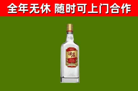 鱼峰回收尖庄酒