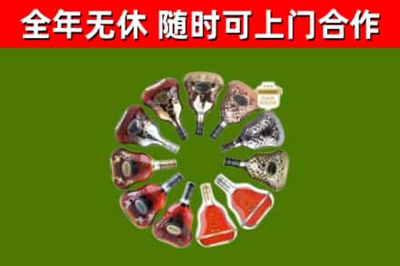 鱼峰回收XO
