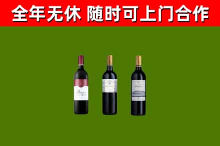 鱼峰回收拉菲红酒