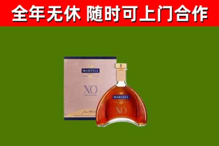 鱼峰回收马爹利洋酒