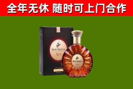 鱼峰回收人头马洋酒