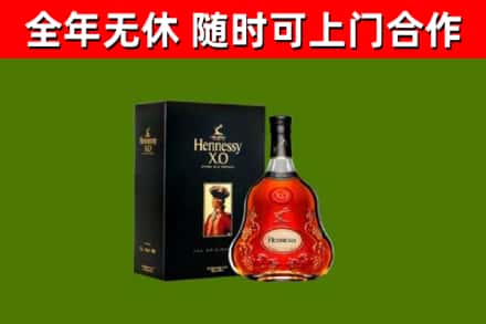 鱼峰回收轩尼诗洋酒